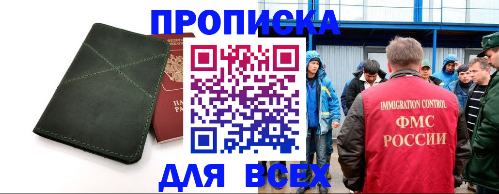 форма 3 в Саратовской области